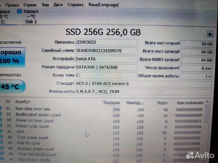 Шустрый алюминиевый ультрабук Acer на i5 и ssd