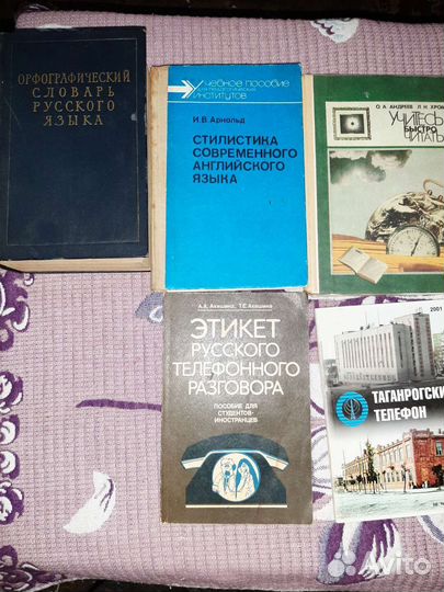 Книги из домашней библиотеки