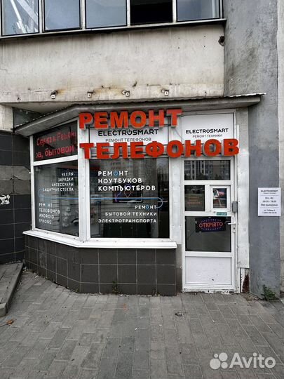 Ремонт Телефонов