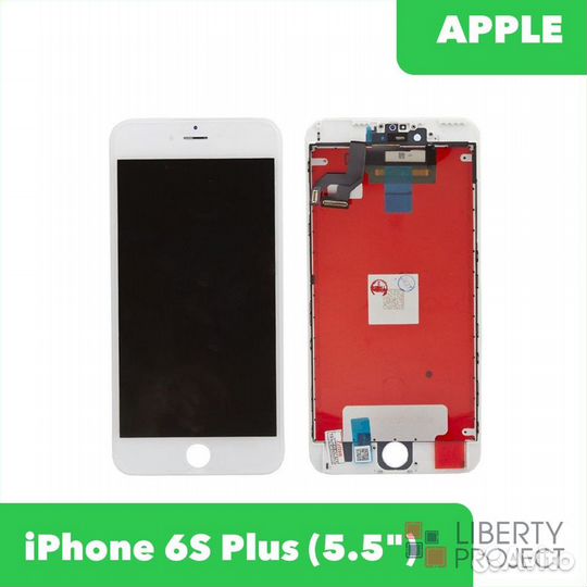 Дисплей iPhone 6S Plus, белый с ориг. матрицей