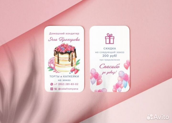 Визитки, листовки, баннеры, дизайн, широкоформатна