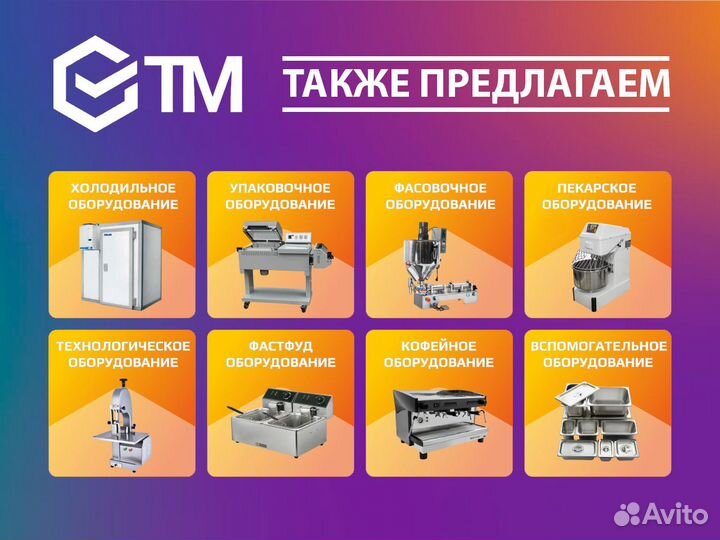 Скин-упаковочная машина HLV-240VST