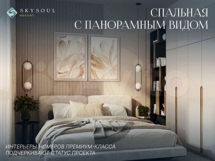 3-к. апартаменты, 72,9 м², 2/14 эт.