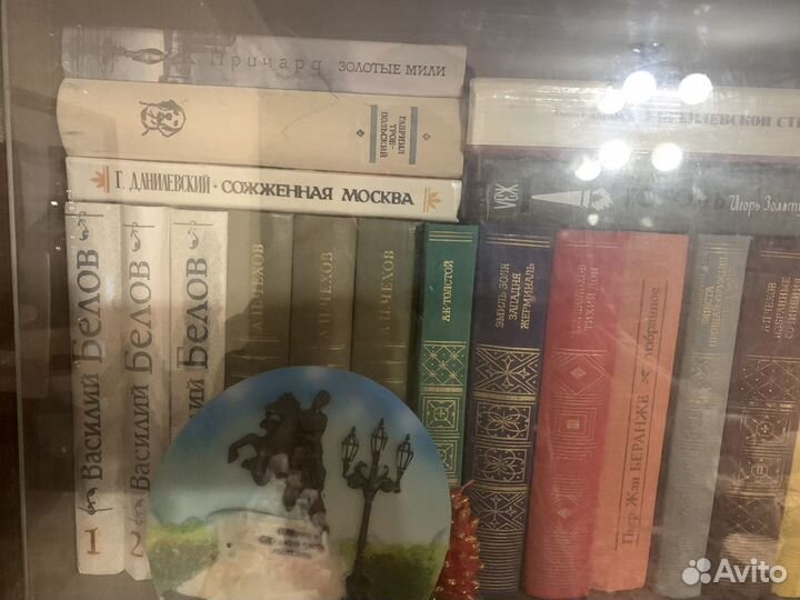 Сборники книг