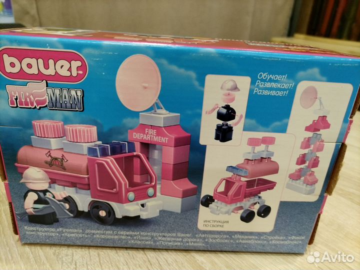 Детский конструктор