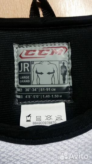 Защита хоккейная - нагрудник, юниор