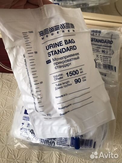 Мочеприемник прикроватный