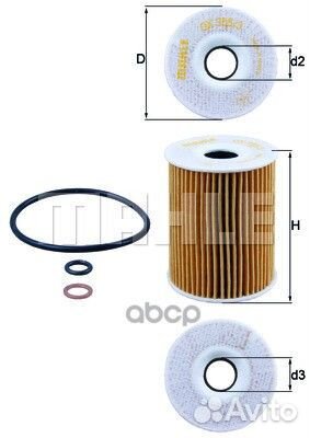 Фильтр масляный chevrolet: captiva 2.0D/VCDi 06