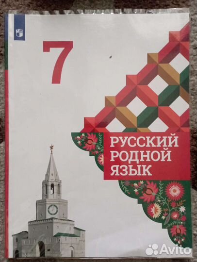 Атлас, учебники