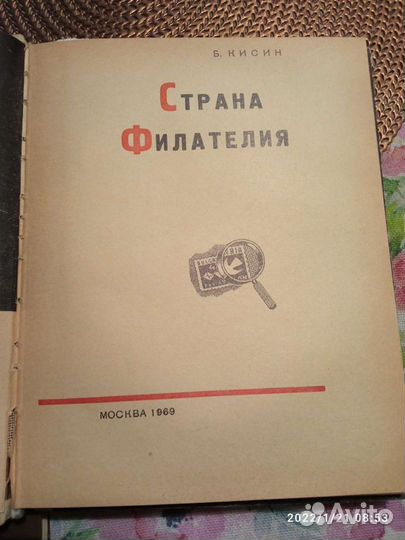 Книги и журналы
