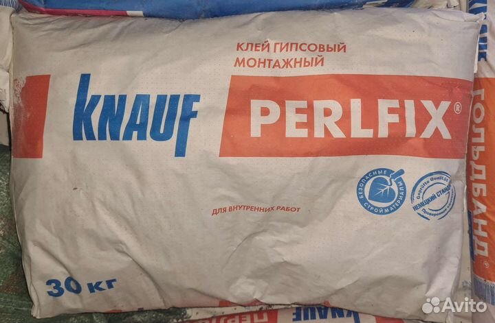 Штукатурки гипсовые и клей гипсовый knauf