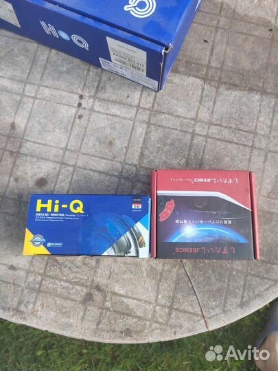 Тормозные колодки и тормозные диски