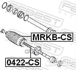 Пыльник рулевой mrkb-CS mrkb-CS Febest