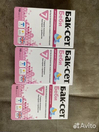 Баксет беби