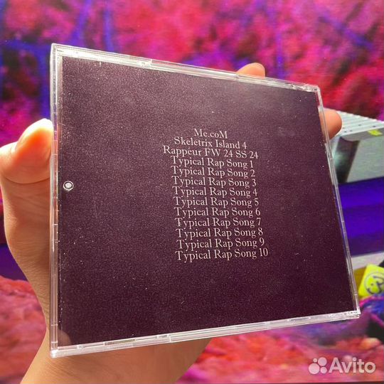 CD диск edward skeletrix - skeletrix language