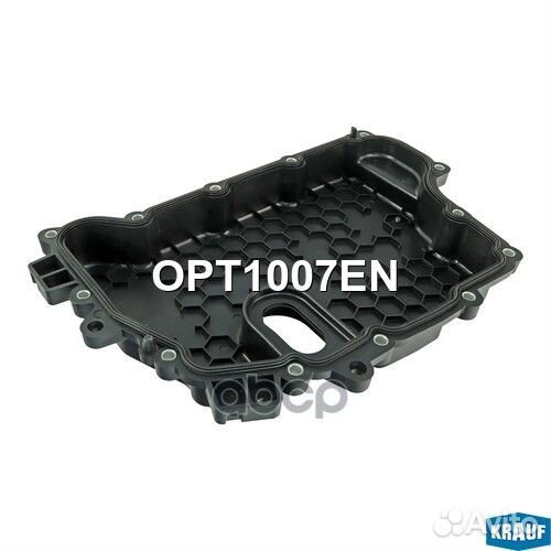 Поддон масляный кпп OPT1007EN Krauf