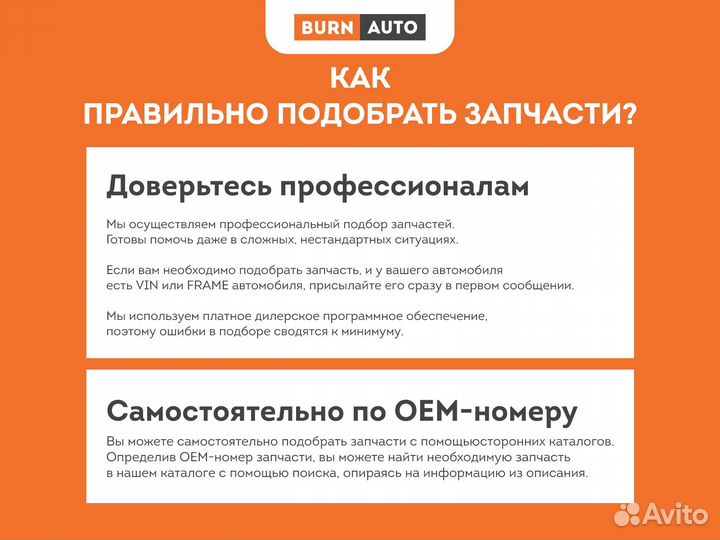 Пружина передняя Nissan X-Trail (T31) 2.0 4x4 07