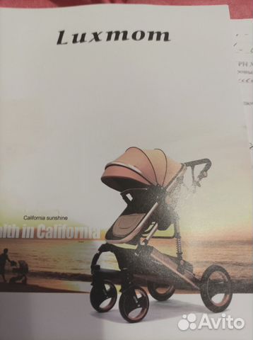 Коляска 2 в 1