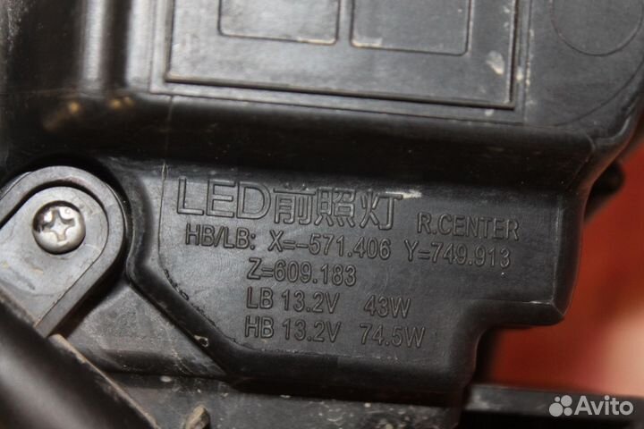 Фара правая Changan UNI-K