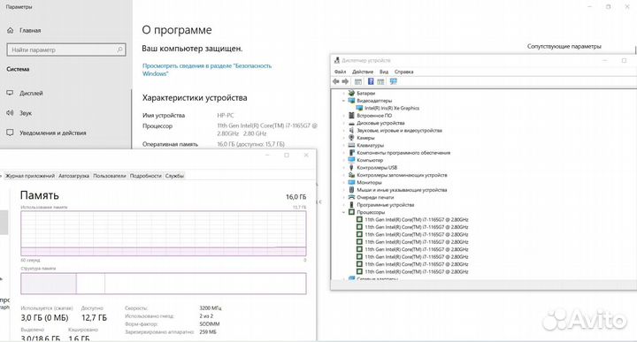 Современный HP на core i7 16RAM