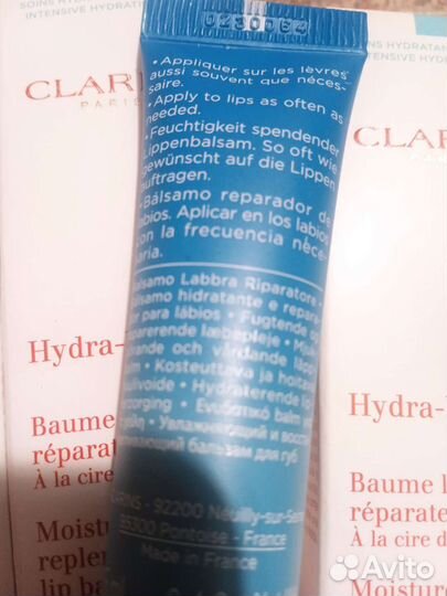 Бальзам для губ