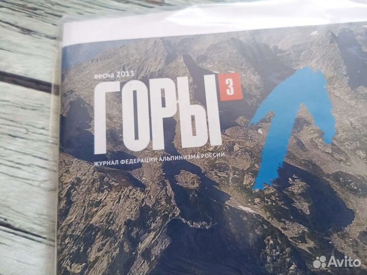 Журналы Горы redfox s7 s seven