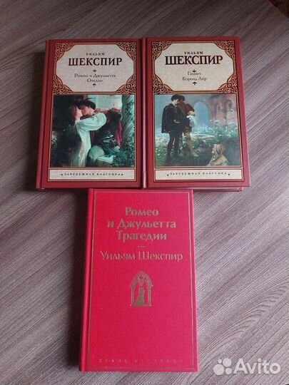 Книги. Классические книги. Классика