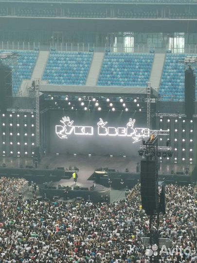 Кассета Руки вверх