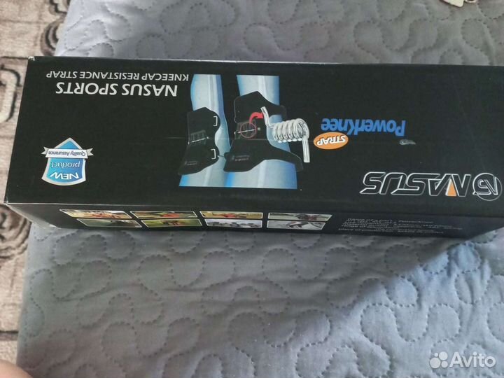 Наколенники