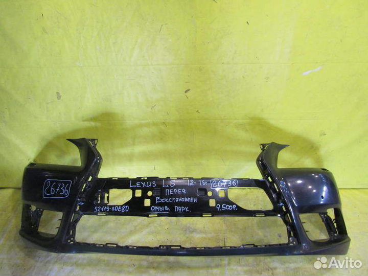 Бампер передний Lexus LS 12-16г 26736