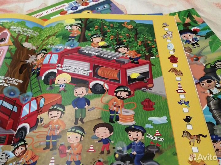 Книжки Найди и покажи.Виммельбух