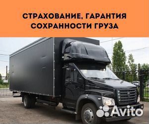 Переезд межгород от 200 км для песнионеров, компен