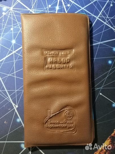 Набор надфилей СССР