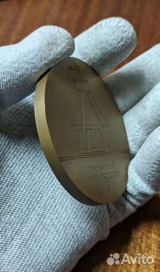 Медаль 50 лет нтмк 1940-90г Прокатное производство