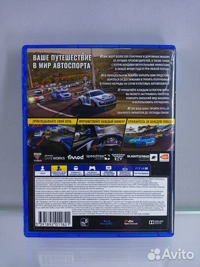 Project cars 3 русские субтитры обмен/продажа