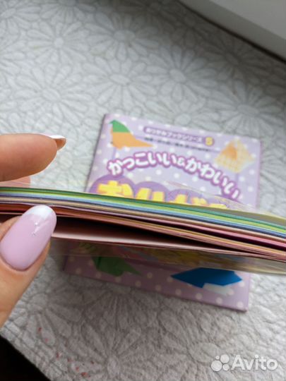 Набор для оригами (япония)