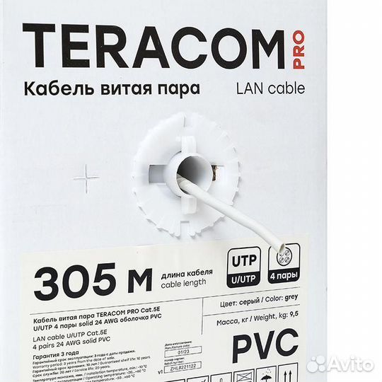 Кабель витая пара U/UTP кат.5E 4 пары 24 AWG solid PVC сер. teracom PRO PRO EKF TRP-5eutp-04PVC-GY-I