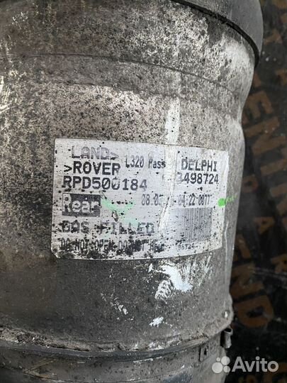 Пневмостойка задняя discovery 3 RR sport L320