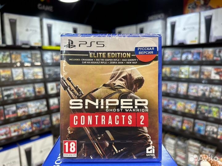 Sniper Ghost Warrior Contracts 2 Elite Edition PS5