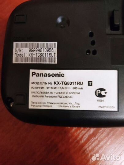 Трубка телефон panasonic