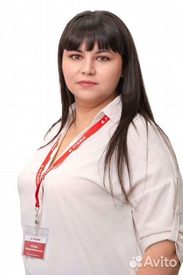 Помогу оформить ипотеку