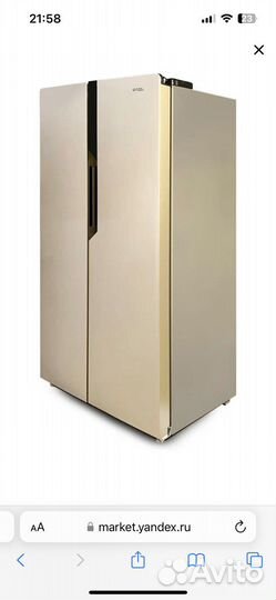 Холодильник