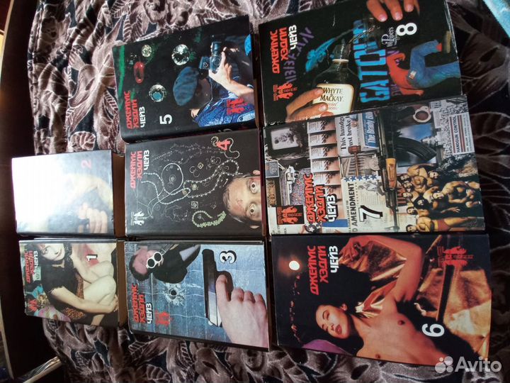 Книги. Д.Х.Чейз. Собрание сочинений в 8 томах