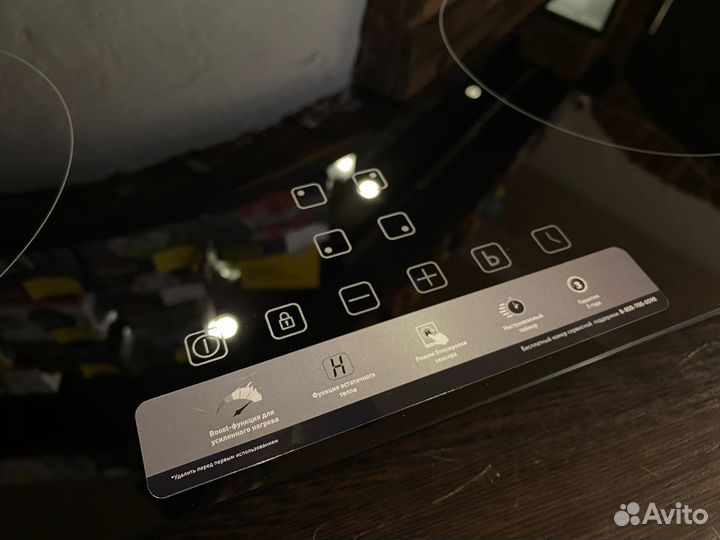 Индукционная панель oasis P-IBS