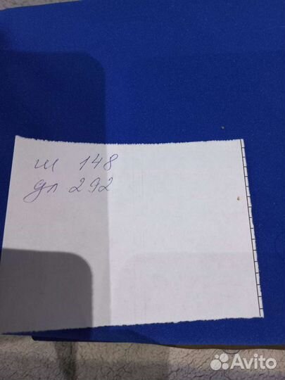 Отрез ткани СССР