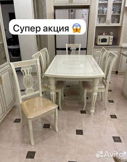 Стол стул версачи