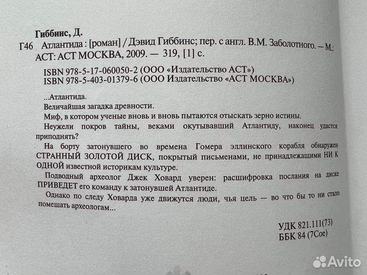 Книги фантастика / фэнтези