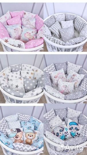 Бортики в кроватку детскую новые