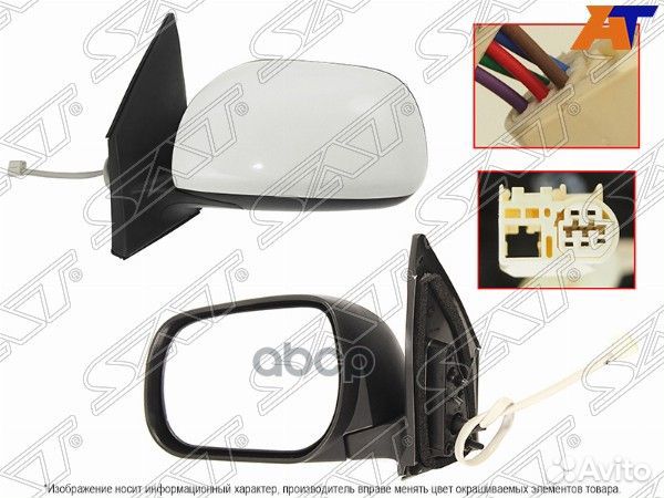Зеркало toyota RAV4 08-13 LH складное, 5 контактов