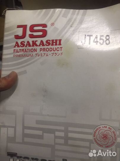 Фильтр АКПП Хонда цивик Honda Civic